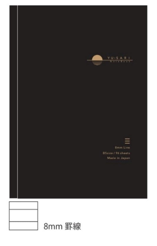 Nakabayashi B5 Ruled Notebook - Black