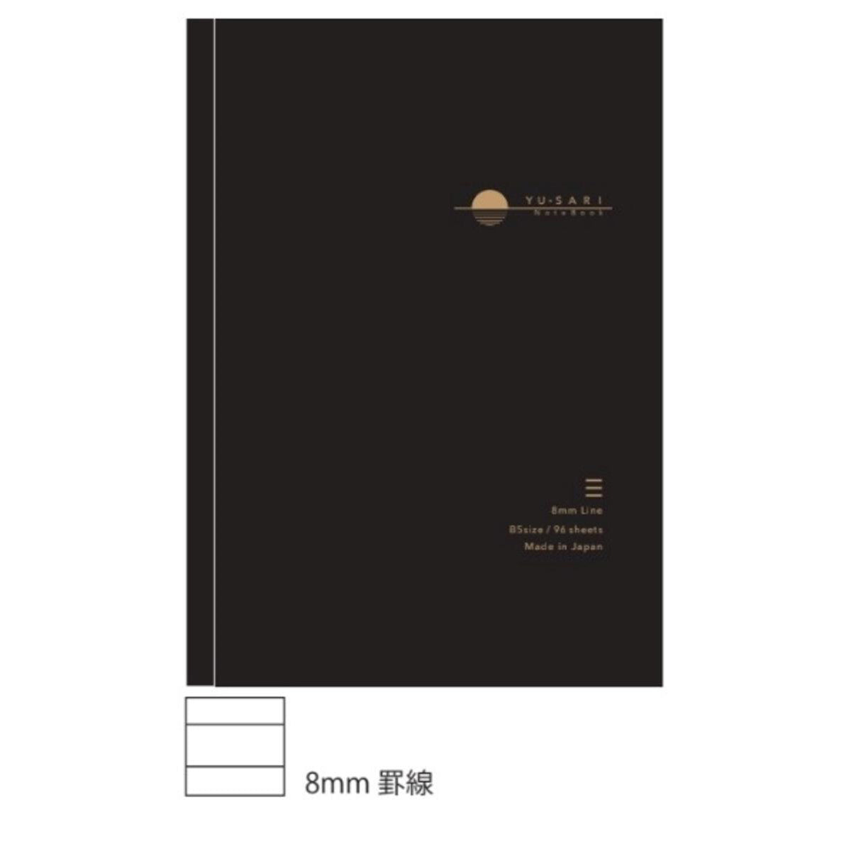 Nakabayashi A5 Ruled Notebook - Black