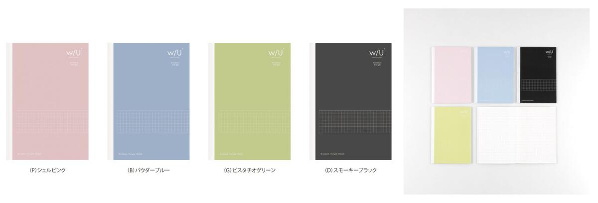 Nakabayashi W/U B6 Grid Notebook - Smoky Black