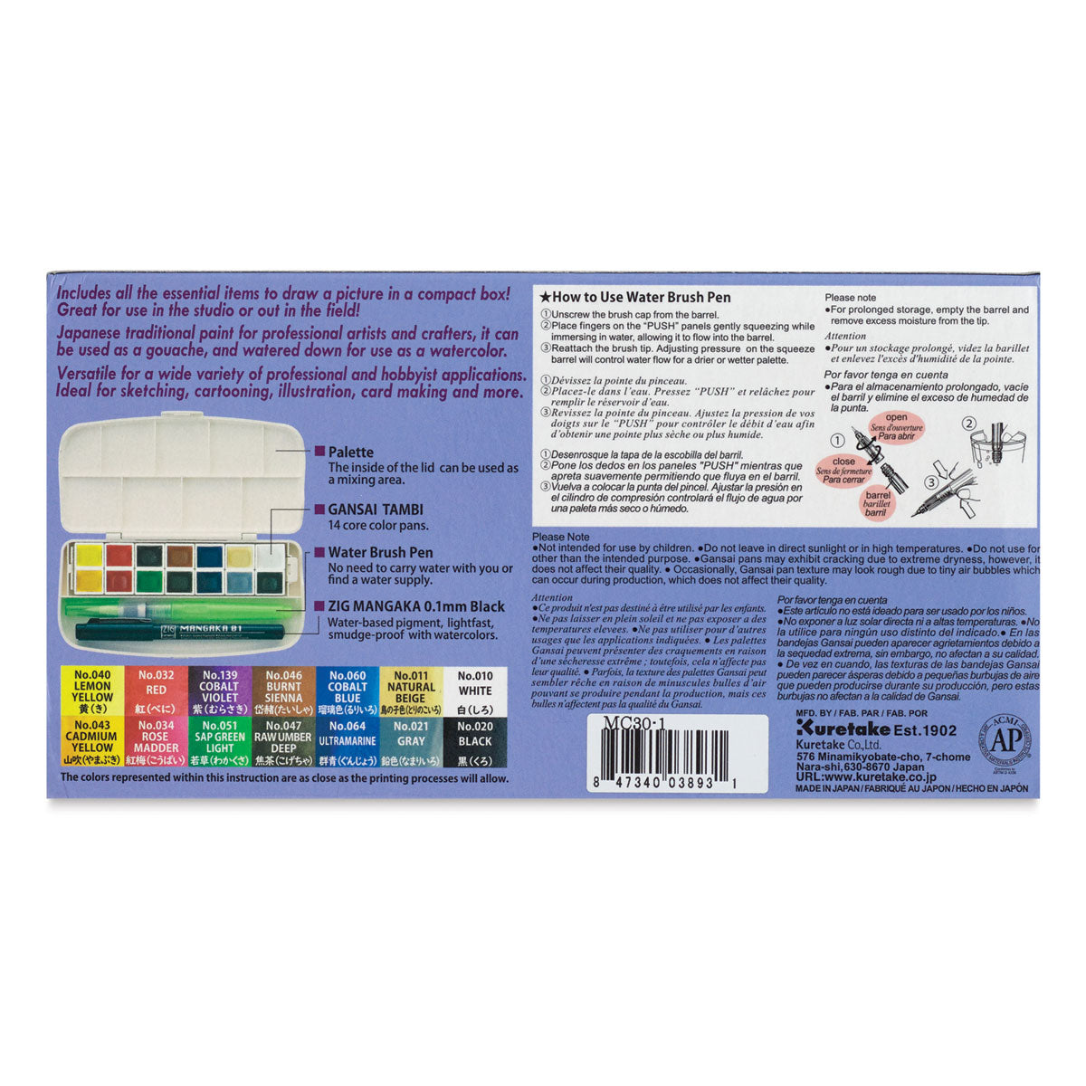 thumbnail image 2 of GANSAI TAMBI Portable 14 Colors Set, Watercolor Paint Set, Travel Kit With Br 2 of 10