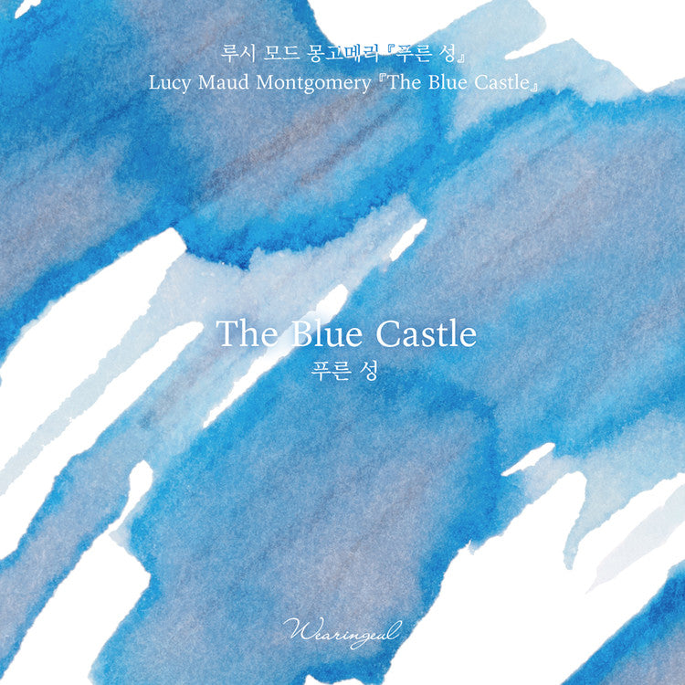 Wearingeul The Blue Castle (30ml) Bottled Ink