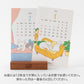 Midori 2026 Stand Monthly Calendar - Dog