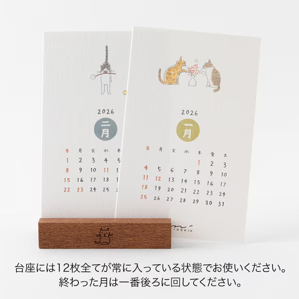 Midori 2026 Stand Monthly Calendar - Cat