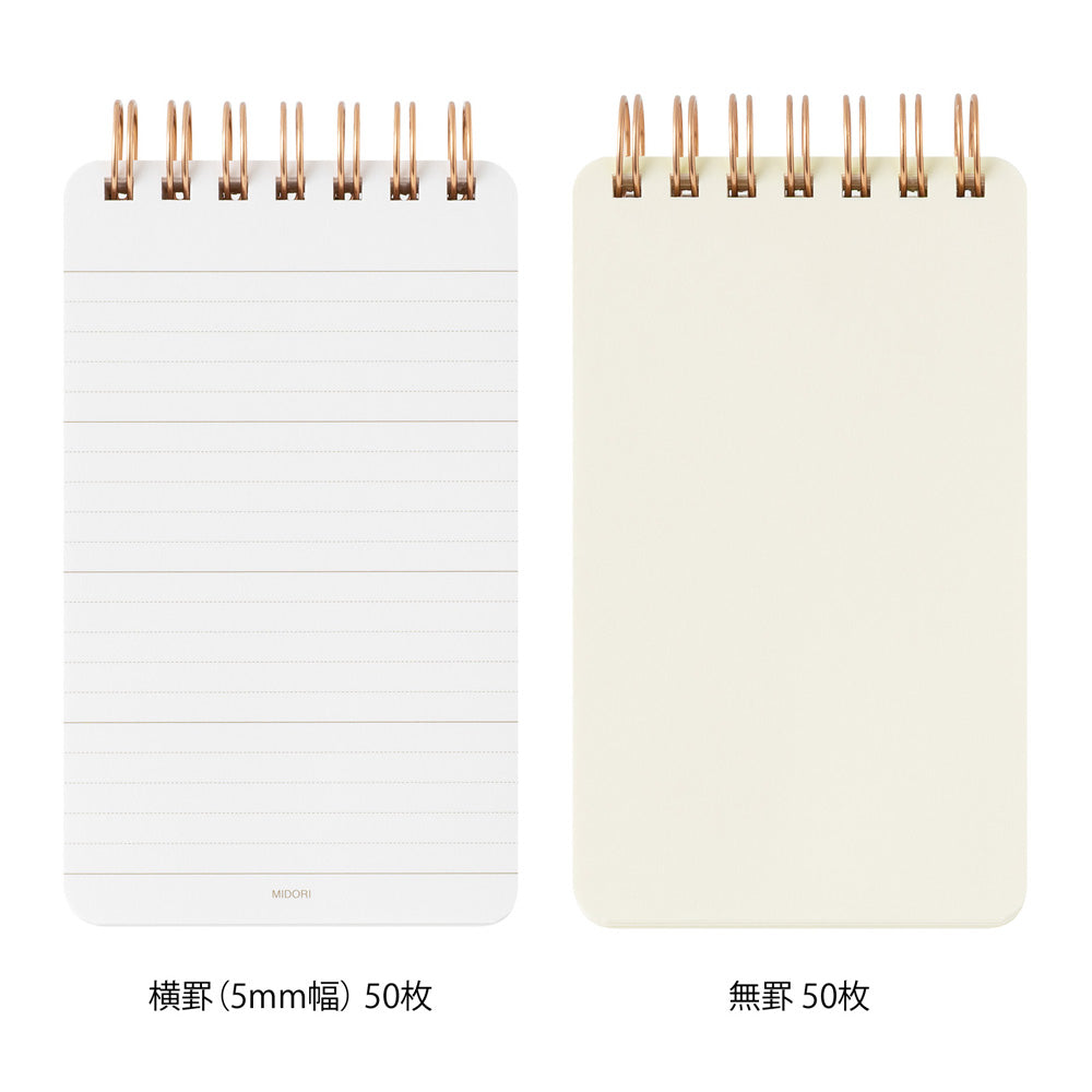 Midori Grain Memo Pad - Red