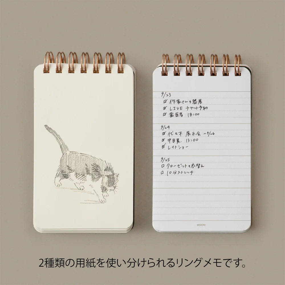 Midori Grain Memo Pad - Red