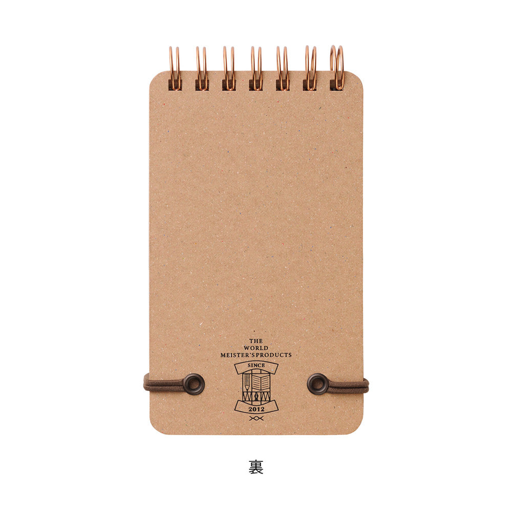 Midori Grain Memo Pad - Green