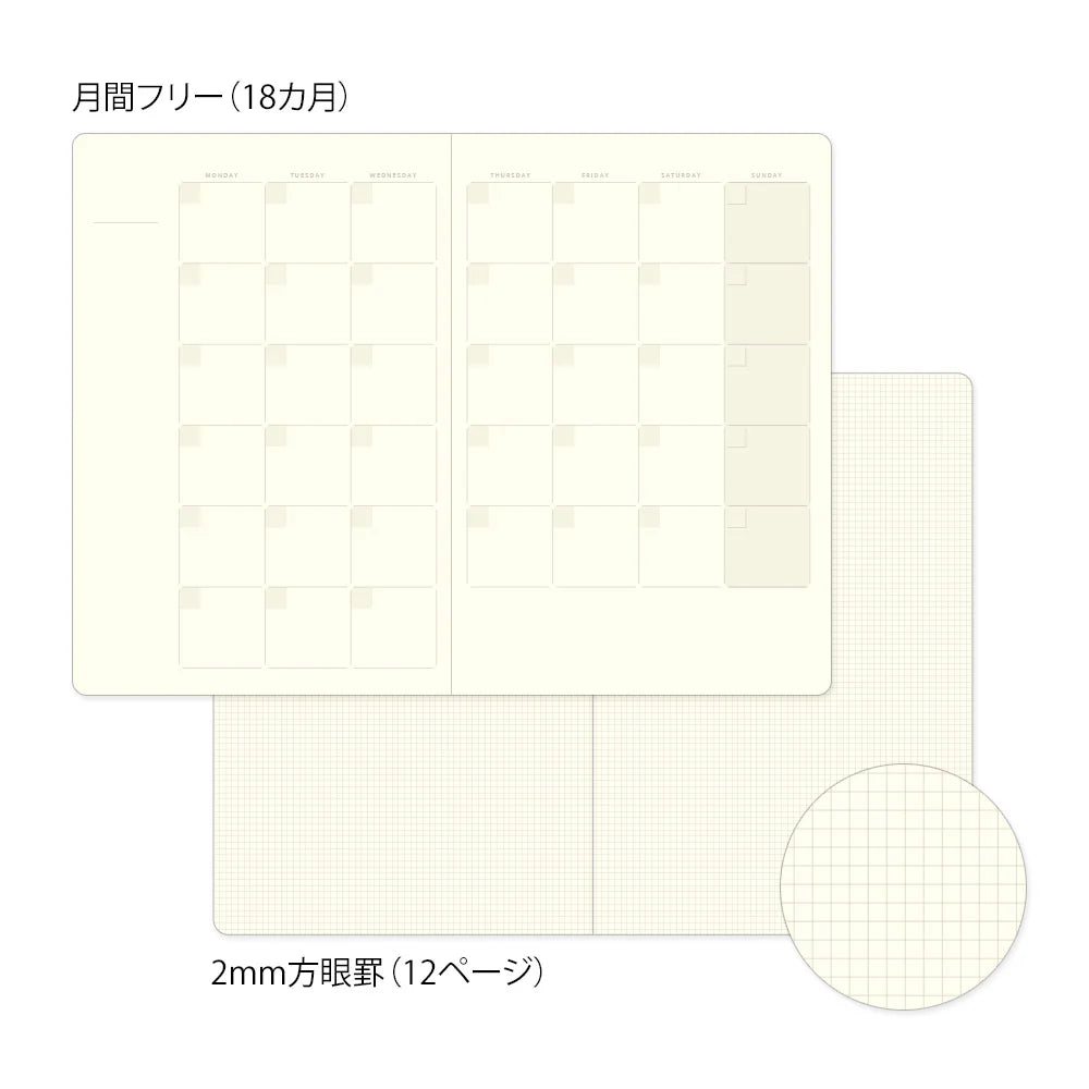 Midori B6 Yuru Log Notebook - Free Monthly Diary (MD Thick)