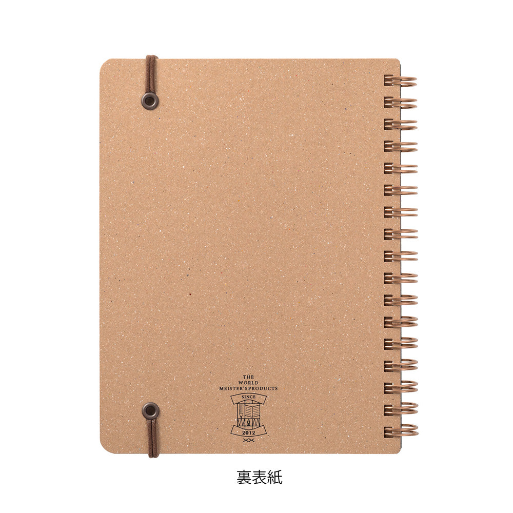 Midori Grain B6 Notebook - Red