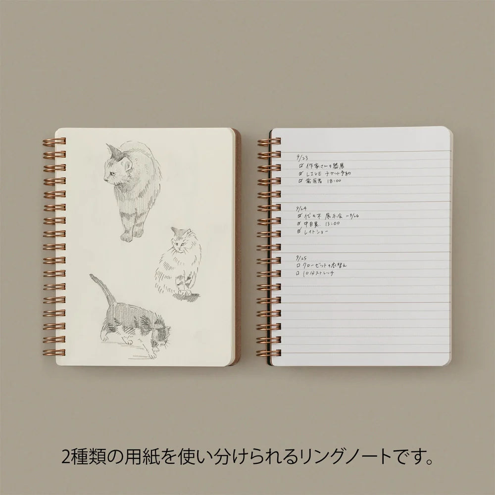 Midori Grain B6 Notebook - Green