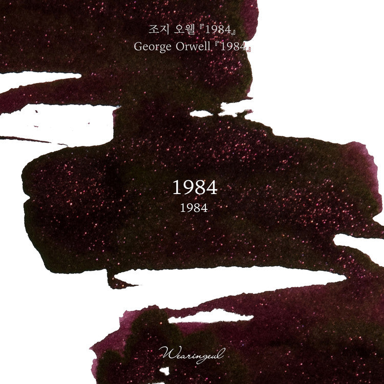 Wearingeul 1984 by George Orwell (30ml) Bottled Ink