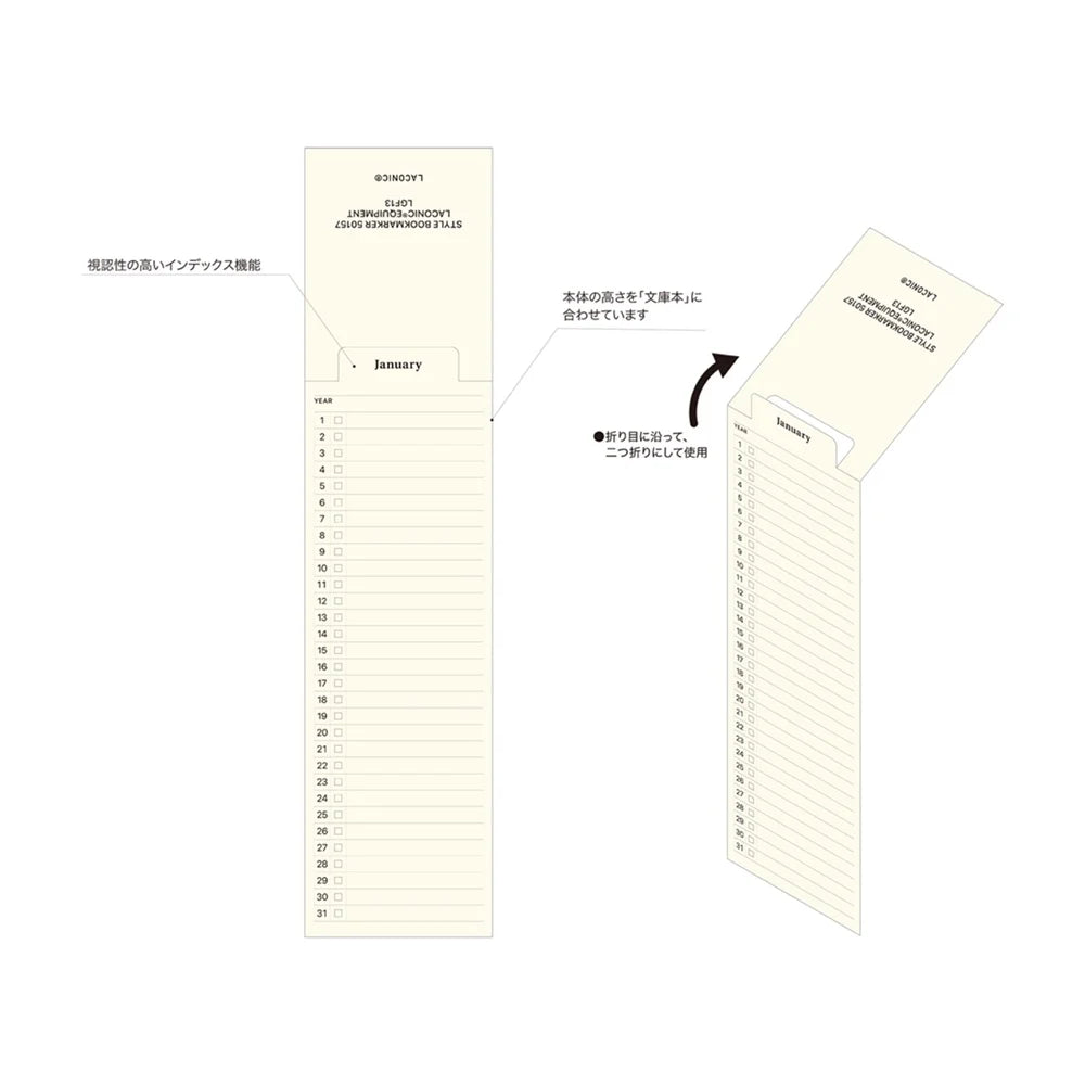 Laconic Style Bookmarker - To Do List