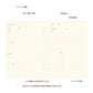 Laconic Style Notebook Refill - Meeting