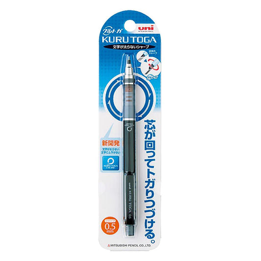 Kura Toga Standard Mechanical Pencil 0.5 Black