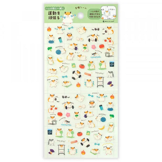 NB Planner Stickers - Exercising Hamster