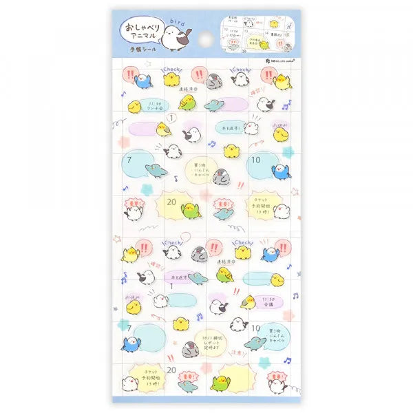 NB Planner Stickers - Chatty Animals: Birds