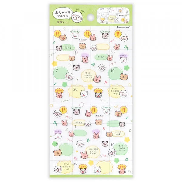 NB Planner Stickers - Chatty Animals: Animals