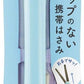 Saxa Poche Compact Scissors - Aqua