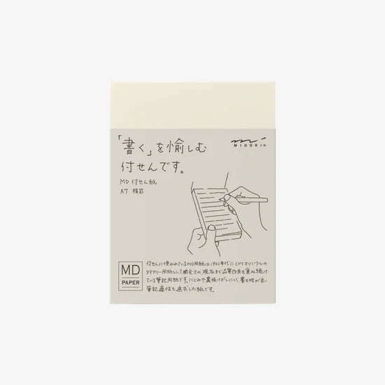 Midori MD A7 Sticky Memo Pad - Ruled