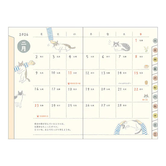 Midori 2026 Mini Pocket Diary - Cat