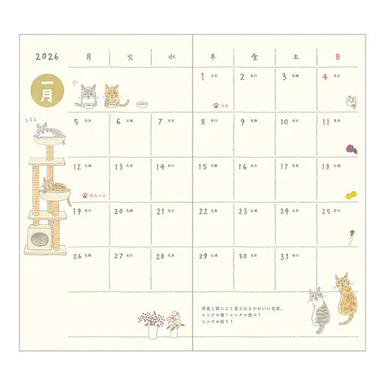 Midori 2026 Slim Pocket Diary - Cat