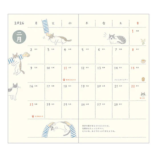 Midori 2026 Slim Pocket Diary - Cat