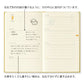 Midori 2026 B6 Book Style Diary - Yellow Dog