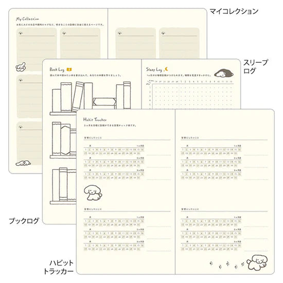 Midori 2026 B6 Book Style Diary - Blue Green Dog