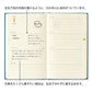 Midori 2026 B6 Book Style Diary - Blue Green Dog