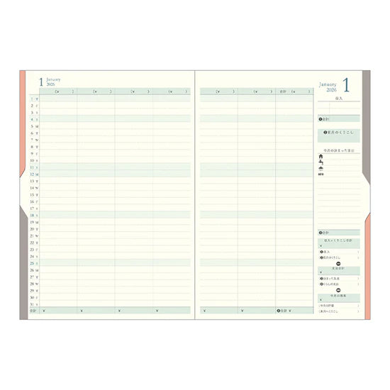 Midori 2026 B6 Double Schedule Diary Money - Pink