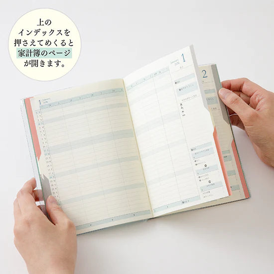 Midori 2026 B6 Double Schedule Diary Money - Pink