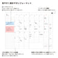Midori 2026 A4 Flat Diary - Black