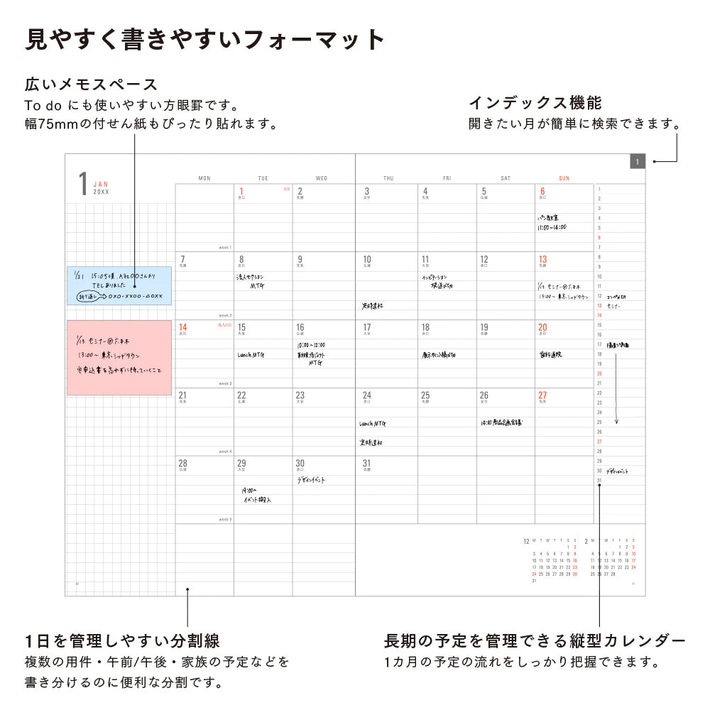 Midori 2026 A4 Flat Diary - Black