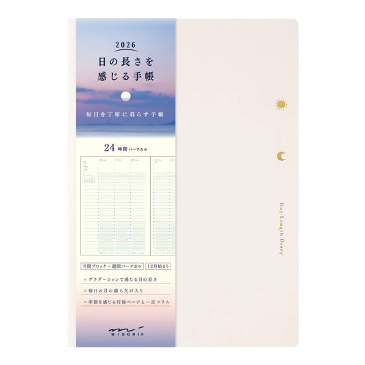 Midori 2026 B6 Gradation Day-Length Weekly Diary - Ivory