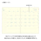 Midori 2026 B6 Gradation Day-Length Weekly Diary - Light Purple
