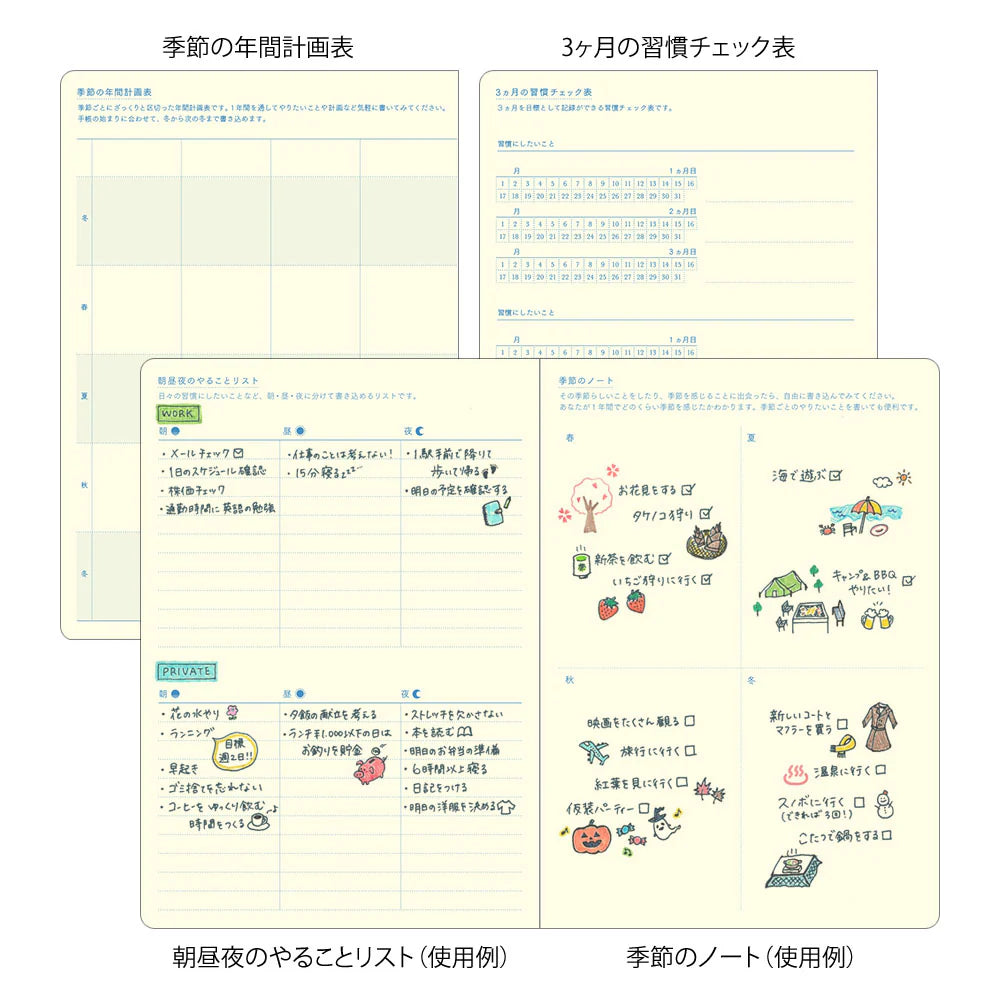 Midori 2026 B6 Gradation Day-Length Weekly Diary - Light Purple
