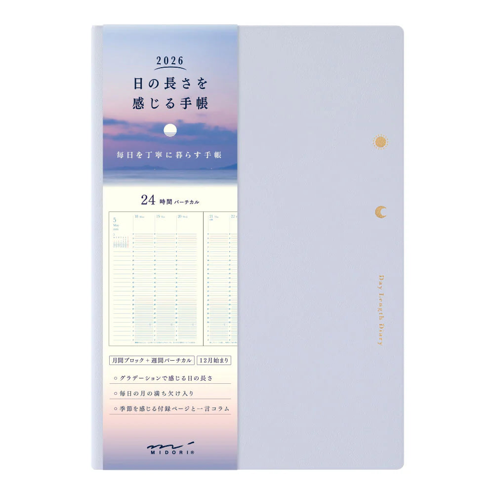 Midori 2026 B6 Gradation Day-Length Weekly Diary - Light Purple