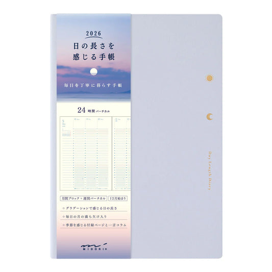 Midori 2026 B6 Gradation Day-Length Weekly Diary - Light Purple