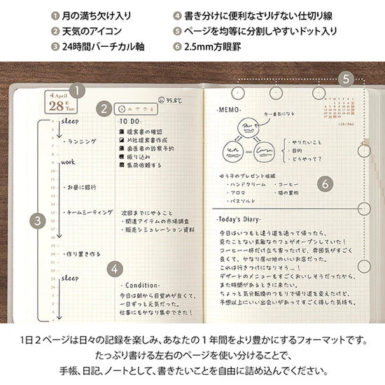 Midori 2026 A6 Hibino Diary - Camel