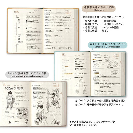 Midori 2026 A6 Hibino Diary - Gray