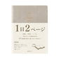 Midori 2026 A6 Hibino Diary - Gray