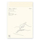 Midori 2026 MD Notebook Diary - A5 Size