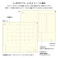 Midori 2026 Slim Professional PRD Monthly Diary - Black