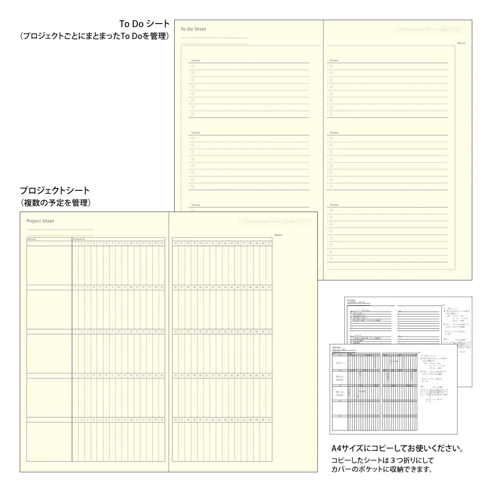 Midori 2026 Slim Professional PRD Monthly Diary - Black