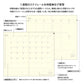 Midori 2026 Slim Professional PRD Weekly Diary - Diamond