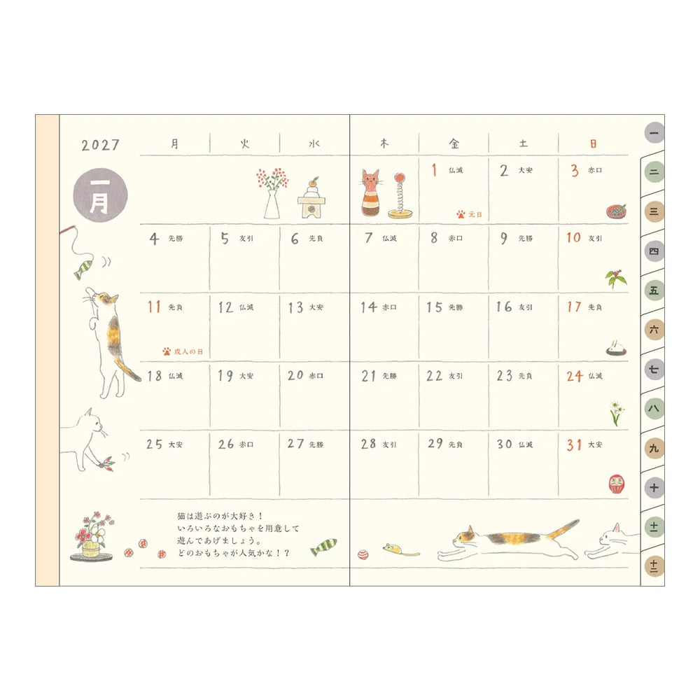 Midori 2027 Mini Pocket Diary - Cat