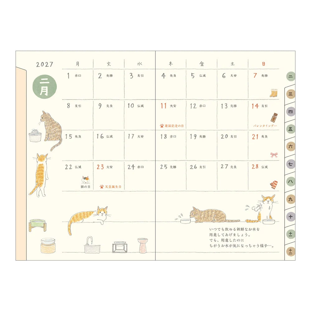 Midori 2027 Mini Pocket Diary - Cat
