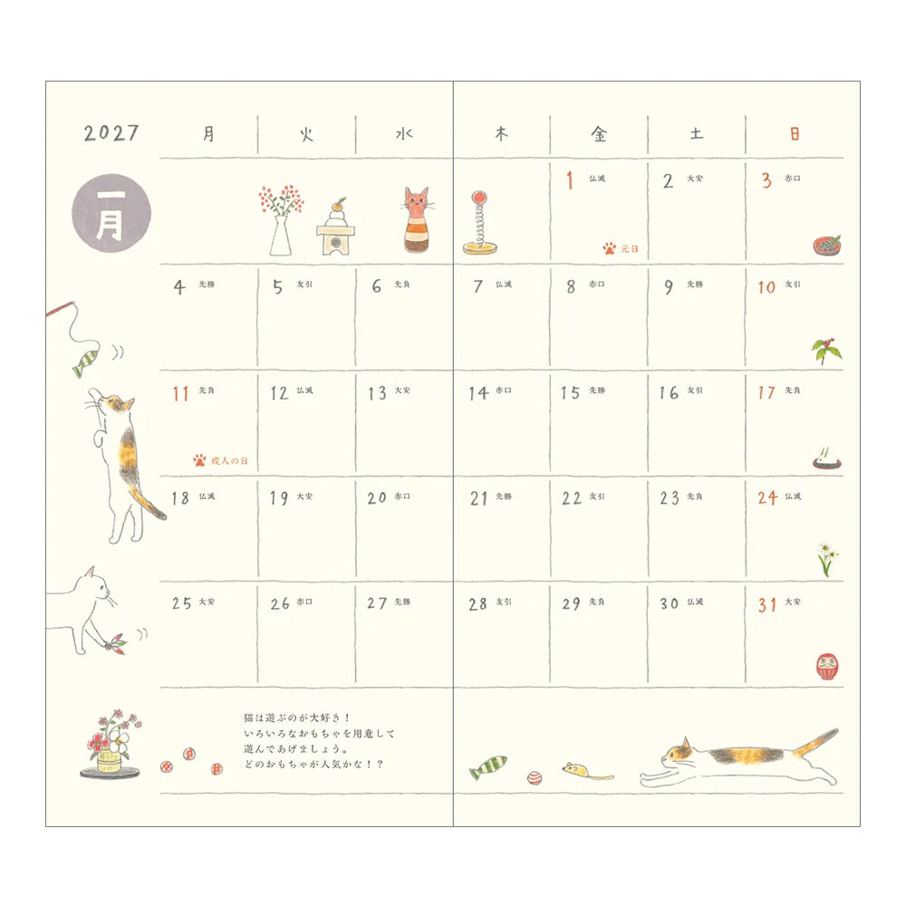 Midori 2027 Slim Pocket Diary - Cat