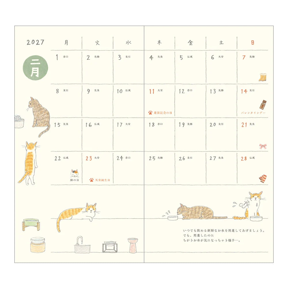 Midori 2027 Slim Pocket Diary - Cat