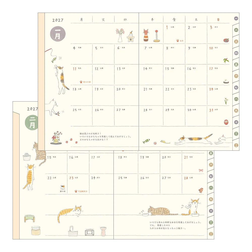 Midori 2027 A6 Pocket Diary - Cat