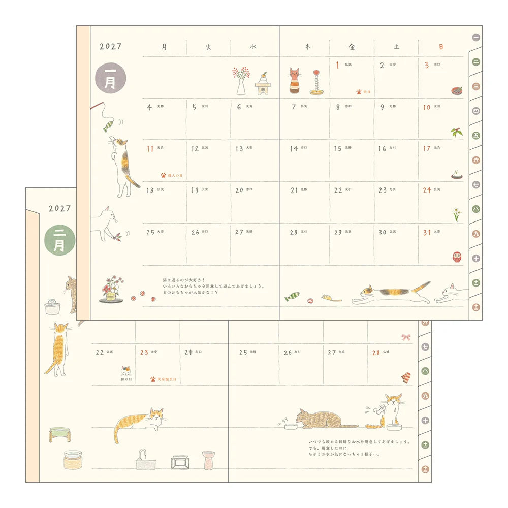 Midori 2027 B6 Pocket Diary - Cat